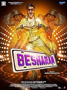 Besharam 2013