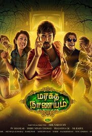 Maragadha Naanayam 2017 Dvdrip Full HD Movie Download Telugu