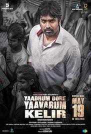 Yaadhum Oore Yaavarum Kelir 2023 Full Movie Download Free HD 720p Hindi