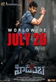 Hidimbha 2023 Full Movie Download Free HD 720p Hindi