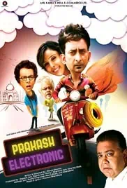 Prakash Electronic 2017 Full Movie Download Free HD 720p